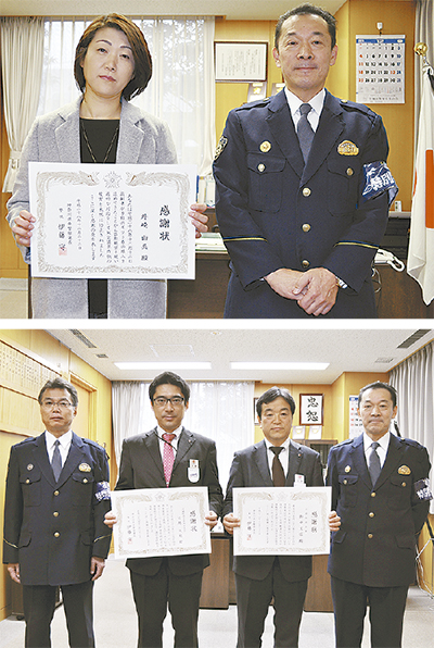 詐欺被害抑止に感謝状