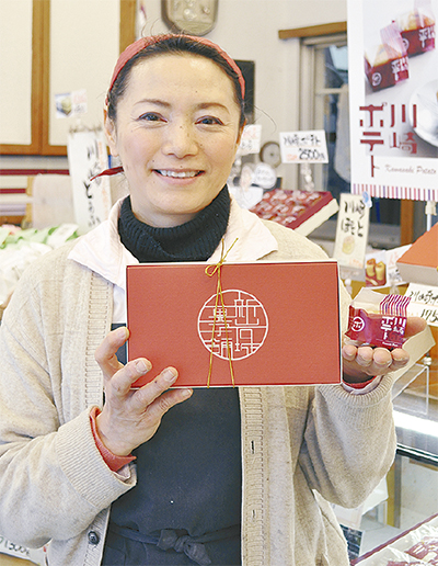 「川崎ポテト」を全国に