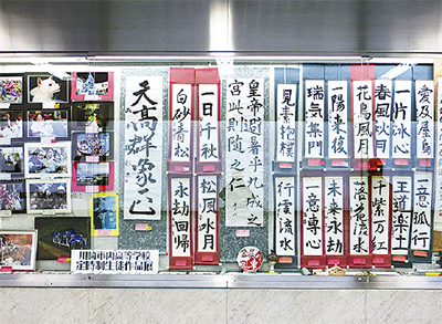 優秀作品170点を展示