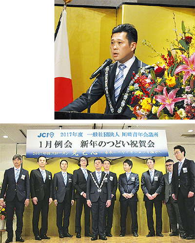 「若者の育成に努める」