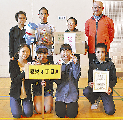 塚越４丁目Ａが制覇