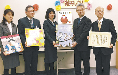 大型絵本など寄贈