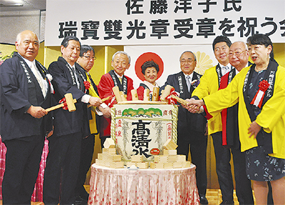 瑞寶雙光章受章祝う