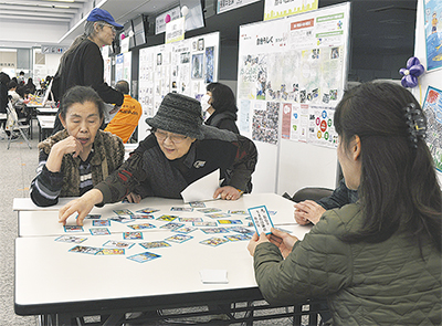 「身近な活動知って」