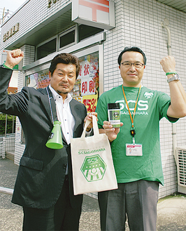 応援グッズを身に付ける、久野後援会長（左）と木下雅之・田名郵便局局長