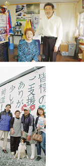 笑顔の清水さん夫婦（上）村上さんの魚店の外壁には支援の感謝のメッセージが書かれている