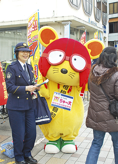 安全を呼びかけた重江交通課長（左）とちゅ〜太