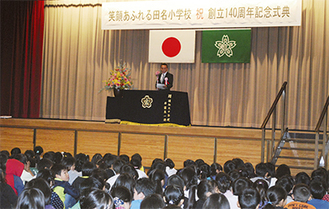 ４月から授業日となる開校記念日（写真は昨年の田名小学校周年行事の様子）