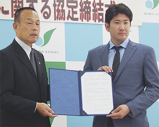 協定を結んだ菅野選手（右）と加山市長