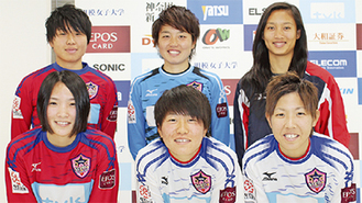 （後列左から）高木、田尻、ミッシェル、（前列左から）和田、正野、甲斐の各選手