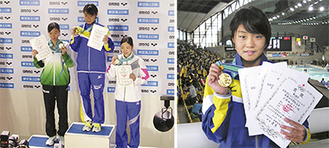 ４年ぶりに表彰台の頂上を飾った奈須田さん（左）メダルを手に笑顔を見せる