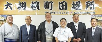 後援会総会では開催に向けて連携を確認した＝28日、町田市民ホール