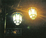 町に設置されている街路灯