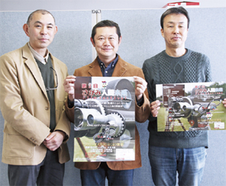 実行委メンバー。左からカメラマンの秋葉清功さん、委員長の能勢広さん、映画監督の村上浩康さん