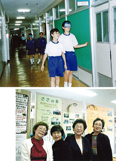 アイマスクを着用し、歩行体験する旭中学校の生徒（上）島村代表（左端）と会のメンバー（写真は過去）