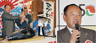 あいさつする山田支部長（右）実施されたマグロの解体ショー