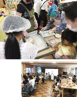 （上）スティックパイを作る子どもと高齢者ら＝４月22日（下）全員で集まり食事をとる利用者