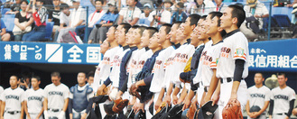 昨年の覇者・横浜を激戦の末に退け、スタンドからの拍手と大歓声を一身に受けて校歌を歌い上げる県相ナイン＝7月25日、横浜スタジアム