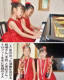 心を合わせてつかんだ勲章