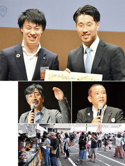 ＳＤＧｓアワードの大賞は橋本商店街が受賞（上）、フォーラムに登壇した本村市長（中央右）と後藤氏（中央左）、多くの参加者で賑わったグルメイベント