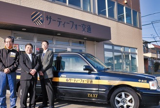 同社の和田取締役部長と整備士、ドライバー＝同社ビル前で