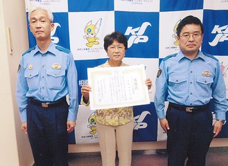 感謝状を手にする江成さん（中央）と木原署長（左）、阪西徹さん（右）