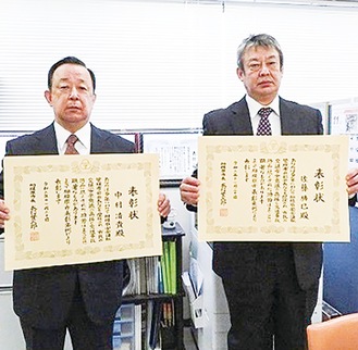 表彰状を手に持つ中村会長（左)と佐藤副会長