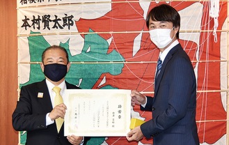 感謝状を受け取る中澤さん（右）と本村市長