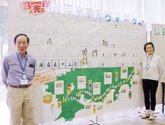 東海道五十三次マップを紹介する健康づくり普及員の西さん（左）と佐藤さん＝6月25日、陽光台公民館