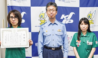 感謝状を手にする小関店長(左)、佐藤さん(右)、森元署長(中央)