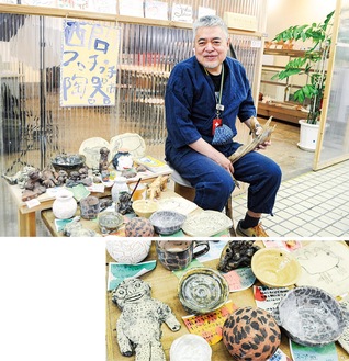 (上)西門プチプチ陶器市の横で笑顔を見せる齊藤室長(下)陶器市に並ぶさまざまな作品