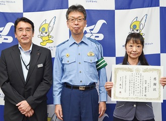 感謝状を受け取った松宮さん（右端）と森元署長（中央）、遠藤支店長