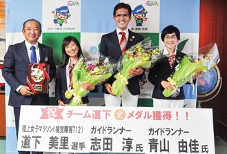 笑顔あふれる「チーム道下」の（左から２番目）道下選手、志田さん、青山さんと本村市長＝19日、市役所本庁舎