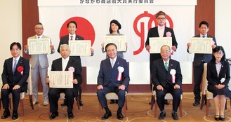 横浜市で1月5日に行われた表彰式。鈴木会長は後列左から2番目