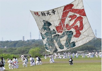 毎年５月に行われている相模の大凧まつり。写真は２０１９年の同まつり写真コンテスト優秀賞作品