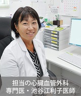 日本人１割が潜在患者｢下肢静脈瘤｣
