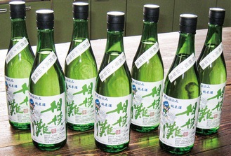 完成した純相模原産日本酒「相模灘 相模原×山田錦 純米酒」