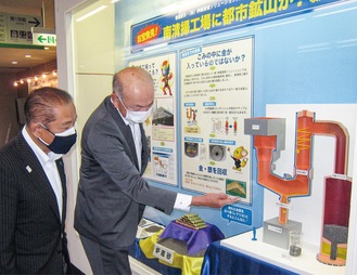 展示コーナーで本村市長に炉の仕組みを解説する大濱社長（右）