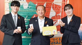 本村市長（中央）にリボンを寄付した細谷さん（左）と羽部さん