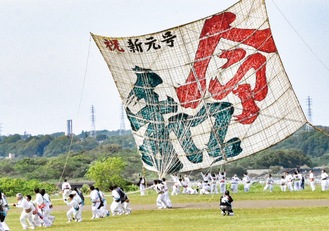 2019（令和元）年の大凧まつり（柳盛康さん撮影）＝相模の大凧センター提供
