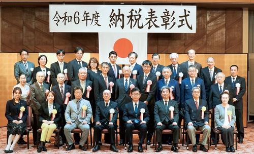 相模原税務署長表彰の被表彰者らと出席者