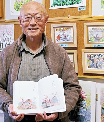 画集を紹介する加藤さん