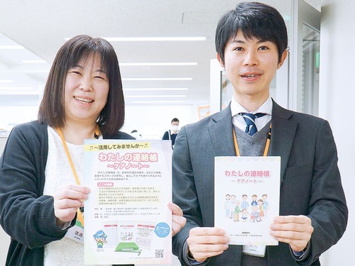 利用を呼び掛ける担当の渡邊さん（左）と中村さん（右）