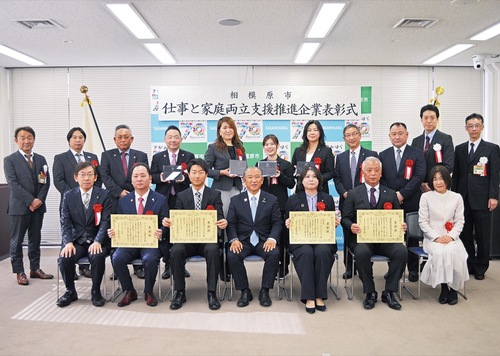 本村市長（前列中央）と表彰を受けた企業の代表者