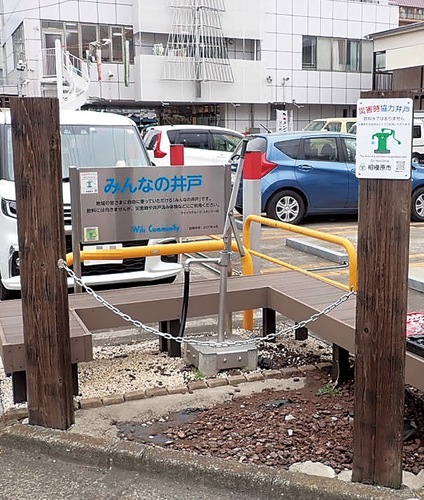 市内の災害時協力井戸（写真は株式会社ウイッツコミュニティ所有の井戸）