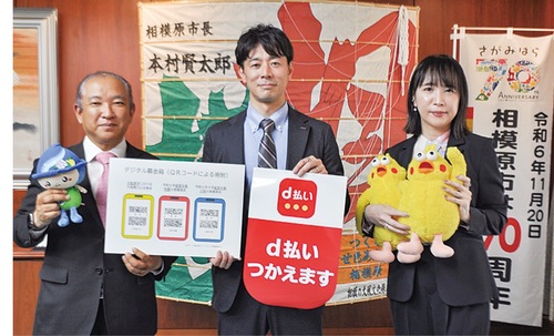 本村市長（左）、大井支店長（中央）、原田支店長（右）