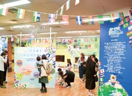 田名でも国際博