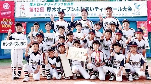 表彰式後に４連覇を意味する「４」を示し記念撮影