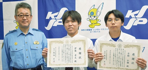 左から飯塚署長、伊藤さん、古郡さん