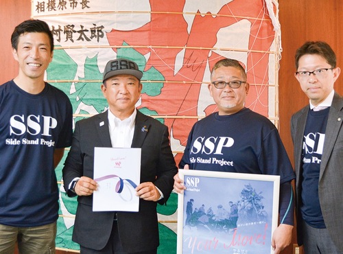 左から青木さん、本村市長、古木さん、中村さん